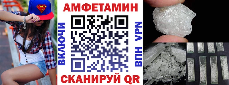 Купить закладки  Яранск  Amphetamine Розовый 