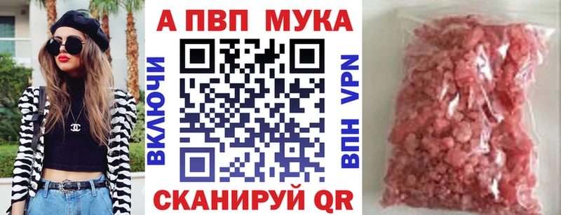 Купить где  Яранск  A-PVP кристаллы 