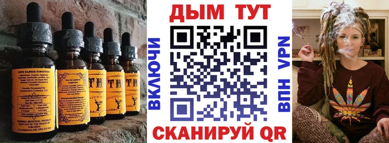 Купить где  Яранск  Еда ТГК марихуана 