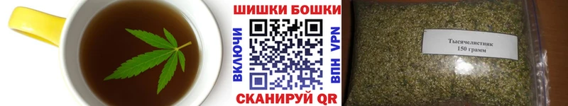 Еда ТГК марихуана Яранск