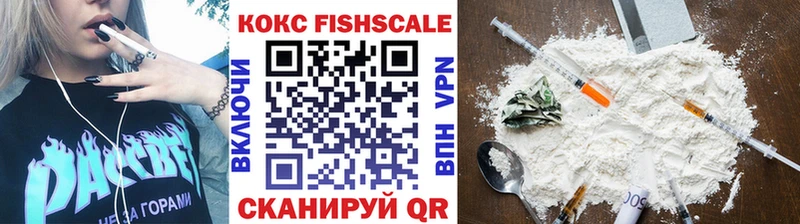 Купить  Яранск  COCAIN 98% 