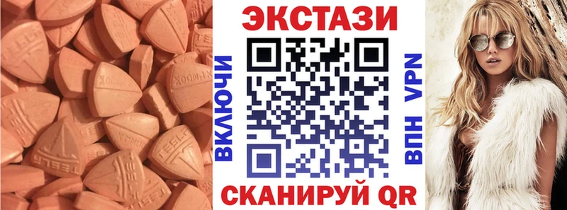 Экстази бентли  Купить  Яранск 