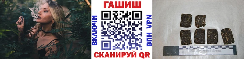 Купить где  Яранск  Гашиш убойный