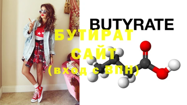 бошки Щёлкино