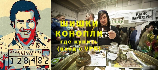 бошки Щёлкино