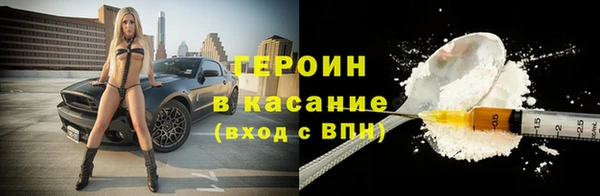 бошки Щёлкино