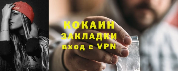 кокаин колумбия Щигры