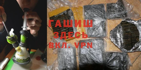 Альфа ПВП Щучье