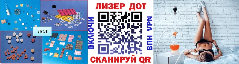 LSD-25 экстази кислота  Купить  Яранск 