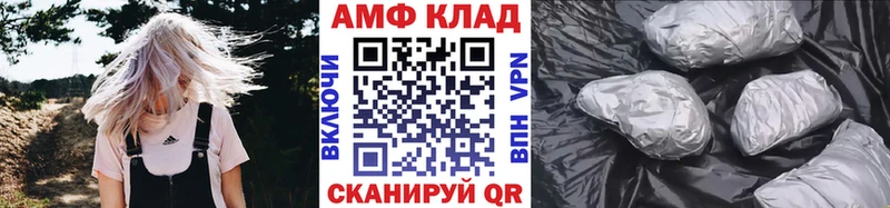 Первитин винт  Купить  Яранск 