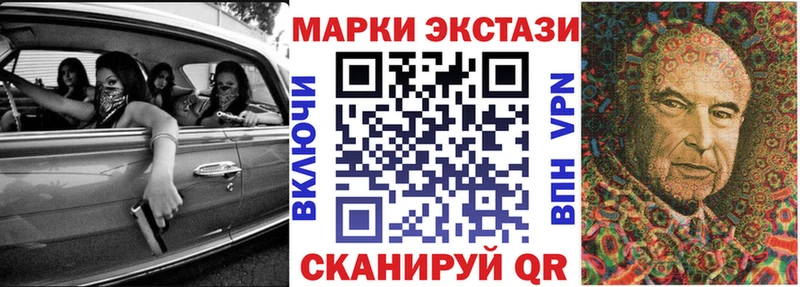 Марки 25I-NBOMe 1,8мг  Купить  Яранск 