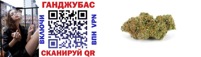 Шишки марихуана Ganja  Купить закладки  Яранск 